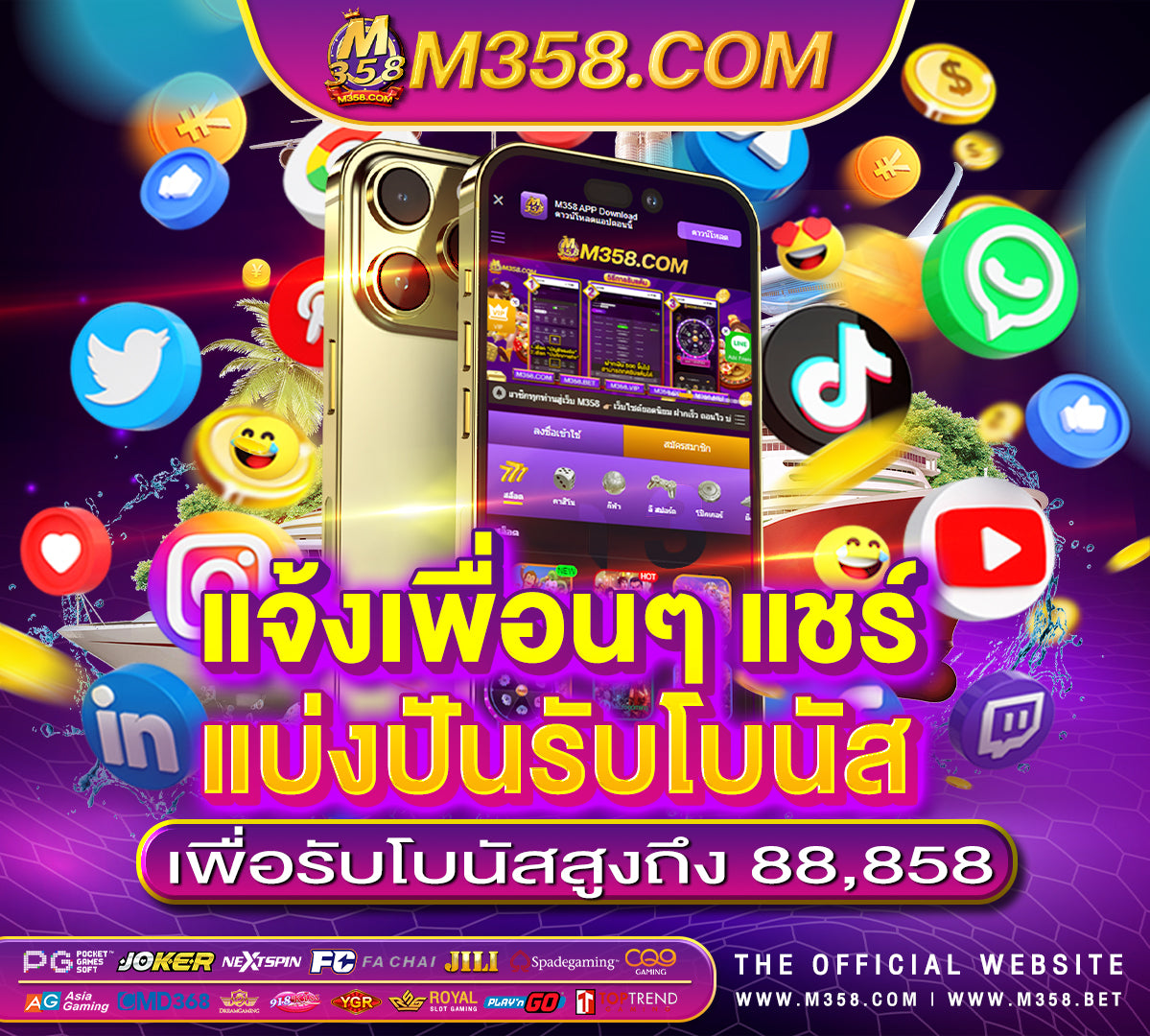 789maxbet เครดิตฟรี